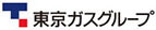 東京ガスグループ