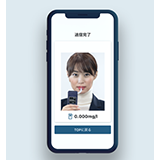 アルコールチェック連携