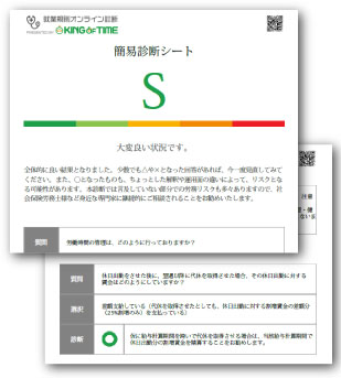 PDFイメージ