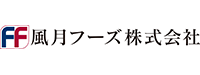 風月フーズ株式会社