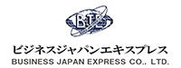 株式会社ビジネスジャパンエキスプレス様