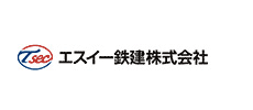 エスイー鉄建