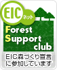 Forest Support Club