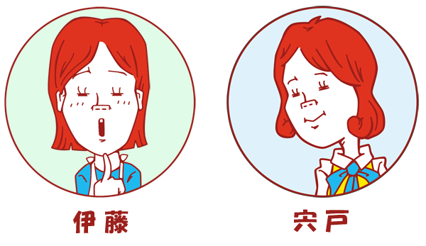 shoukai2