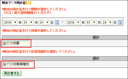 コンボボックス