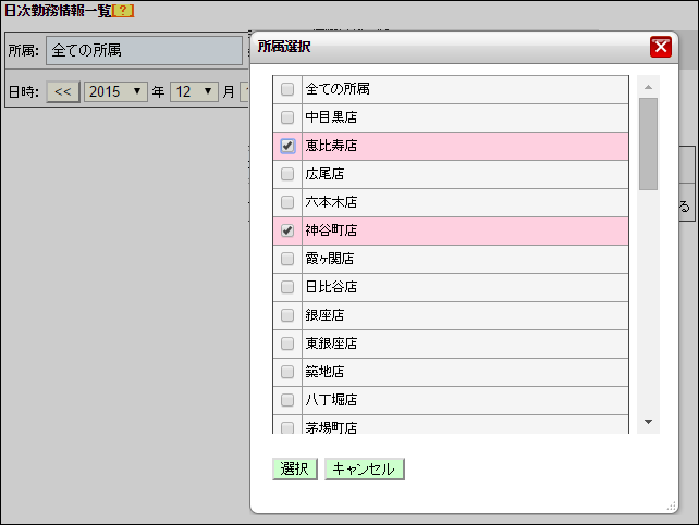 複数選択
