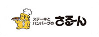 株式会社 サルーン様