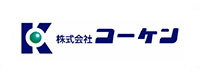 株式会社 コーケン様