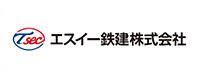 エスイー鉄建株式会社様