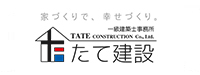 立建設株式会社様