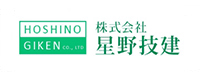 株式会社星野技建様