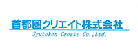 首都圏クリエイト株式会社様
