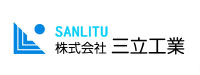 株式会社 三立工業様