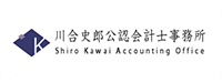 川合史郎公認会計士事務所 様