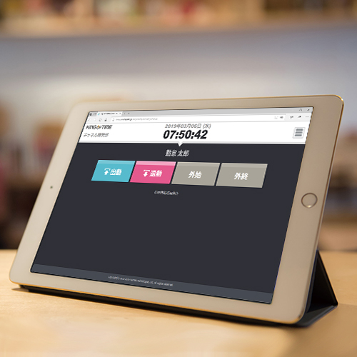 Myレコーダー（各自の端末のWEBブラウザから打刻）2