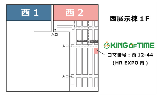 ホールマップ