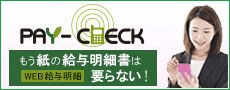 PAY-CHECK
