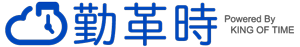 勤革時ロゴ