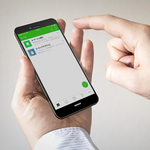 ビジネスチャット「LINE WORKS」2