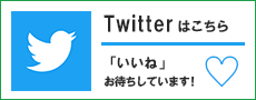 KING OF TIME Twitter