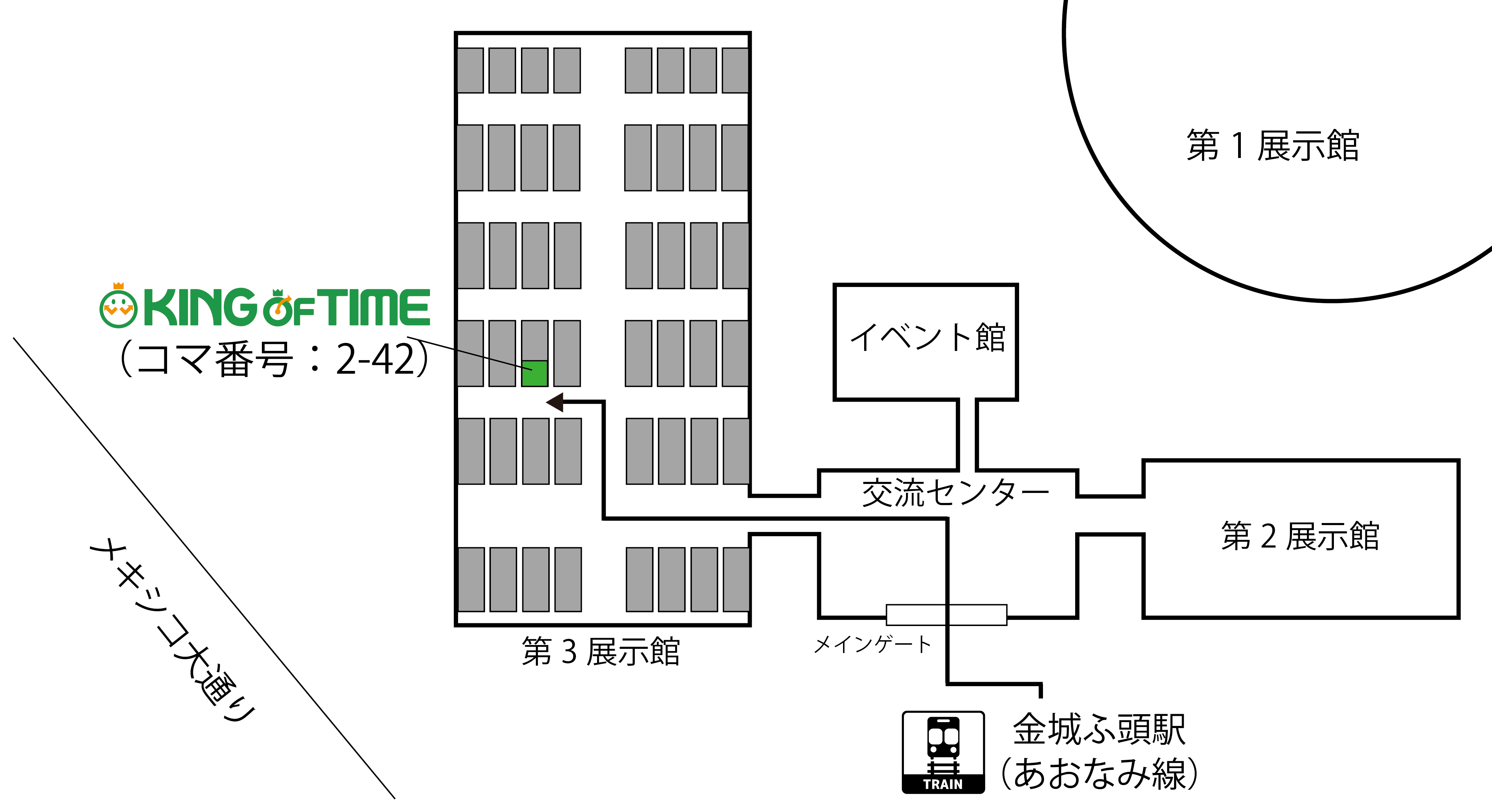 ブース全体図