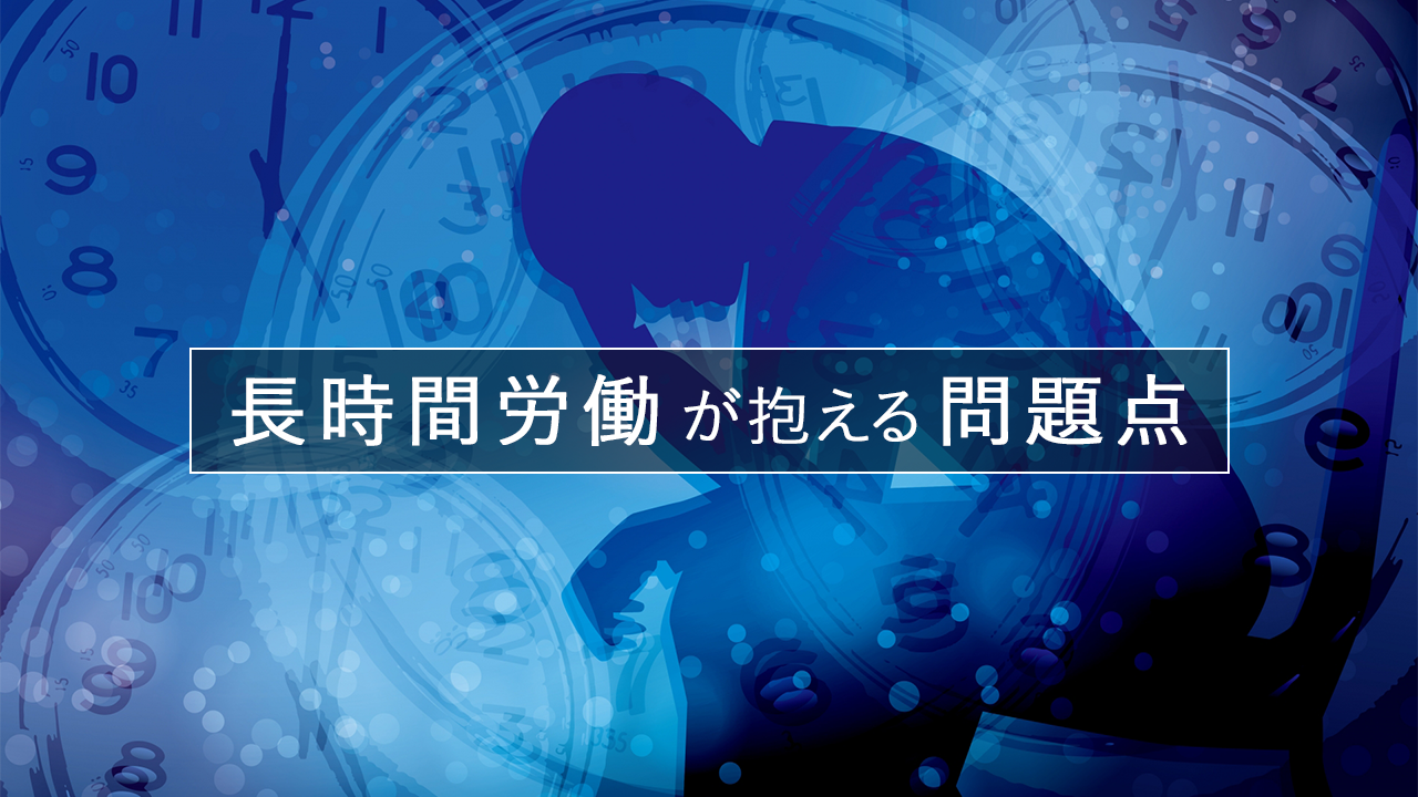 入社時に取り付ける身元連帯保証書の効果