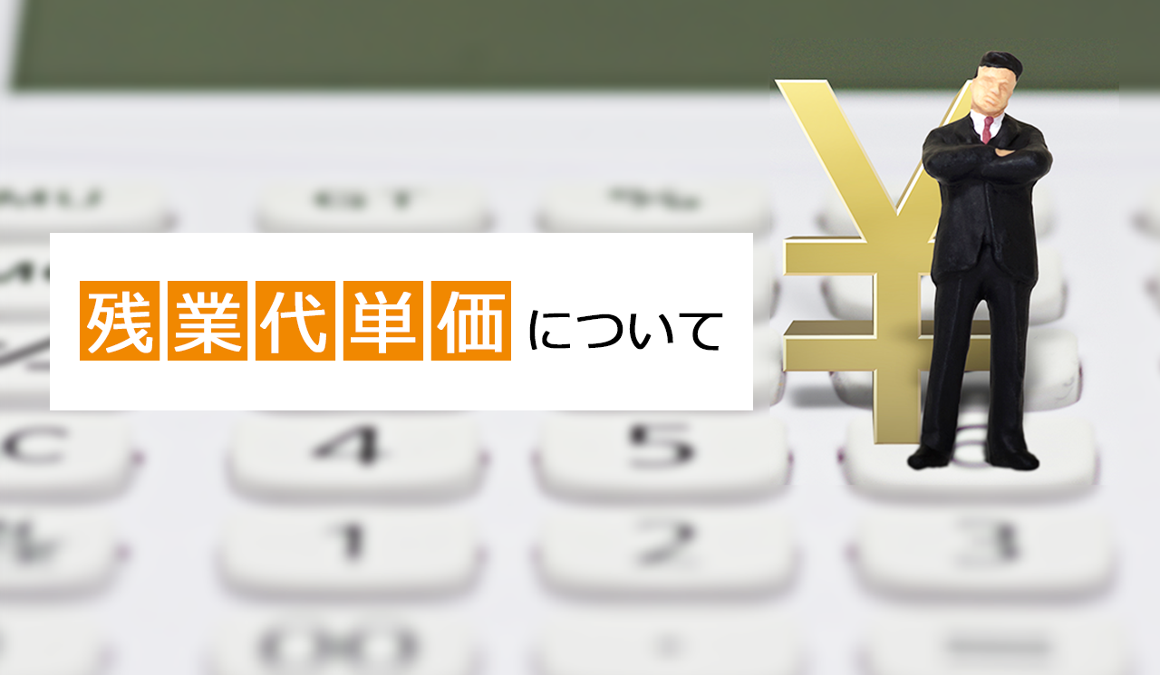 正社員もバイトも雇用契約書は毎年更新しよう