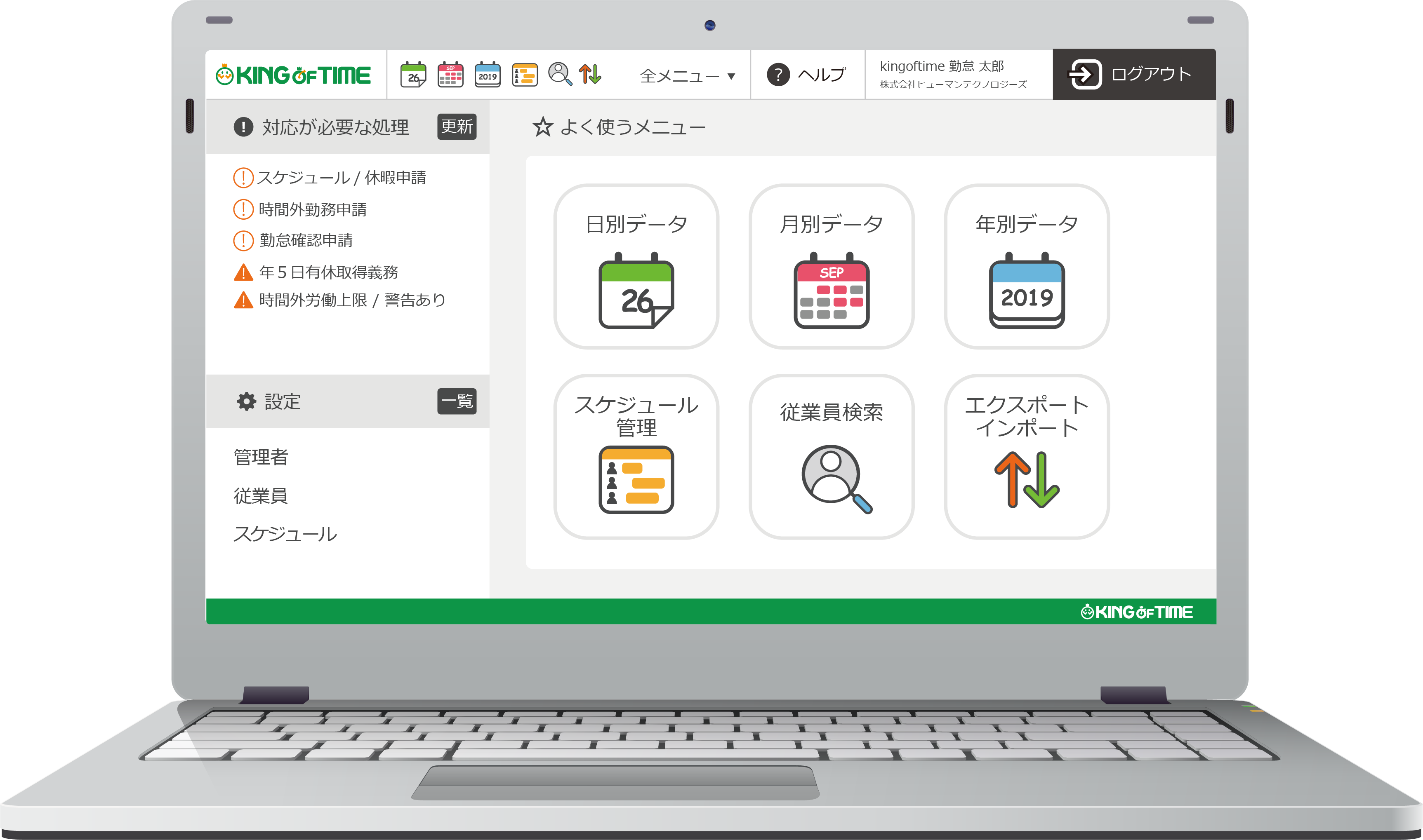 初めての KING OF TIME！ スタート編開催中