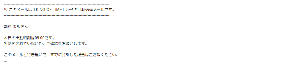 残業合計時間