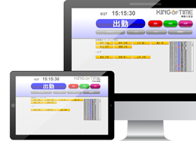 WEBブラウザ上で簡単打刻