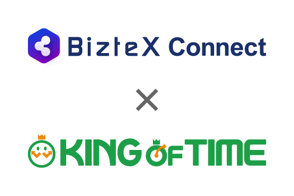 iPaaS「BizteX Connect」とAPIによるサービス連携