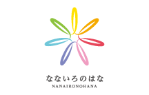 株式会社なないろのはなのロゴ
