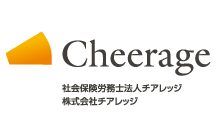 株式会社 チアレッジのロゴ
