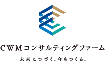株式会社CWM総合経営研究所のロゴ
