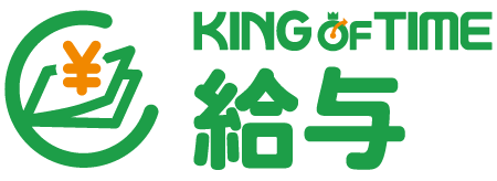 KING OF TIME 給与計算ロゴ