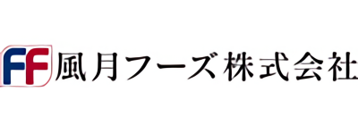 風月フーズ株式会社