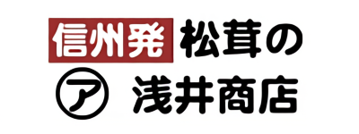 有限会社 アサイ食品