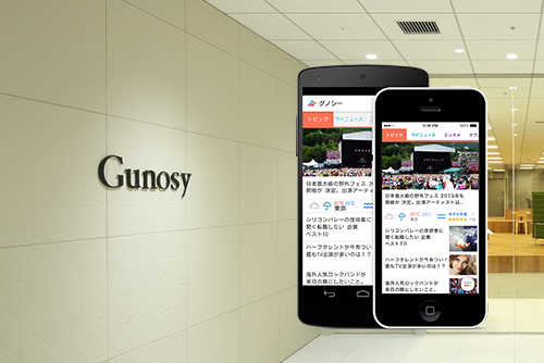 株式会社 Gunosy