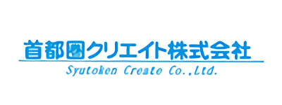 首都圏クリエイト株式会社