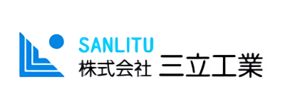 株式会社 三立工業