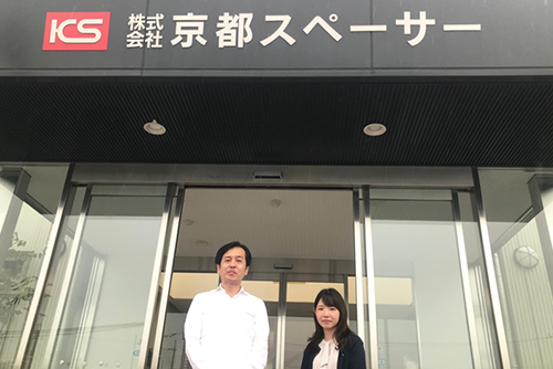 株式会社京都スペーサー