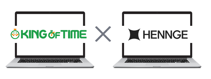 「HENNGE One」とのサービス連携