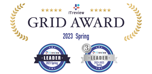 KING OF TIMEが「ITreview Grid Award 2023 Spring」で「Leader」を16期連続受賞