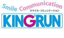 キングラン株式会社様