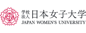 学校法人日本女子大学様