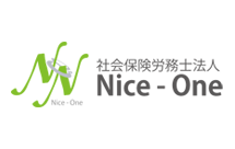 社会保険労務士法人Nice-Oneのロゴ