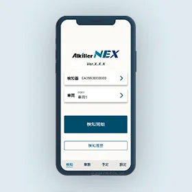 クラウド型アルコールチェッカー<br>（据置型）3