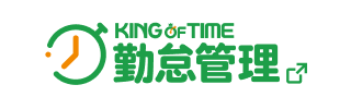 勤怠管理