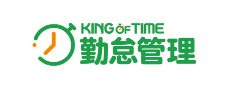 勤怠管理