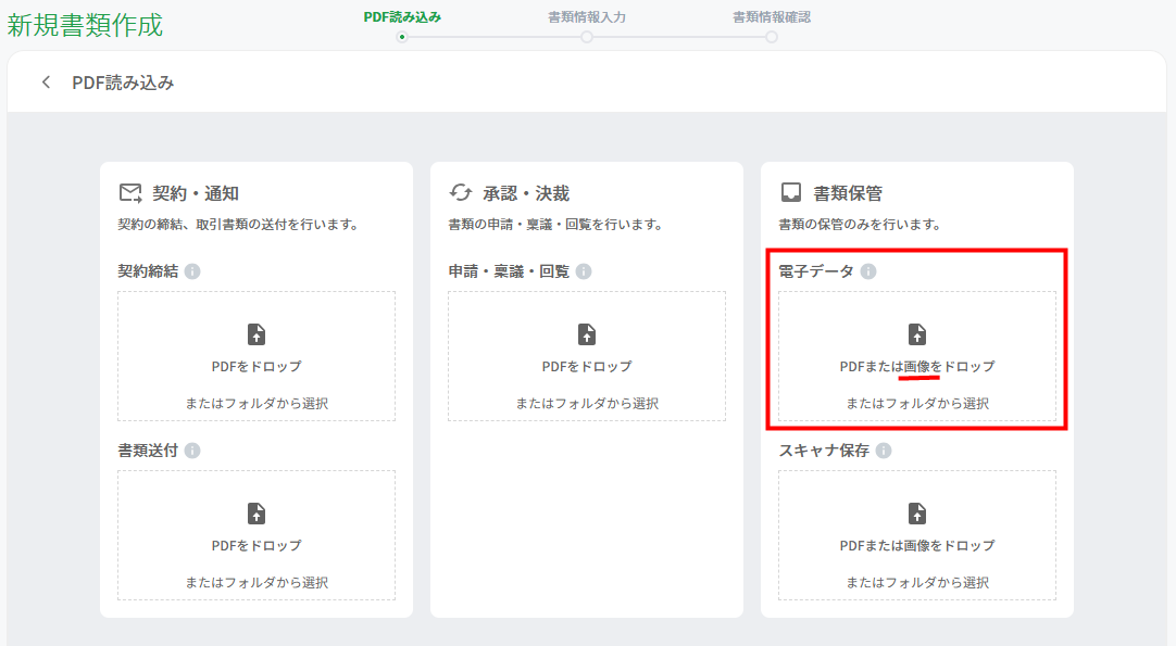 従業員一覧画面
